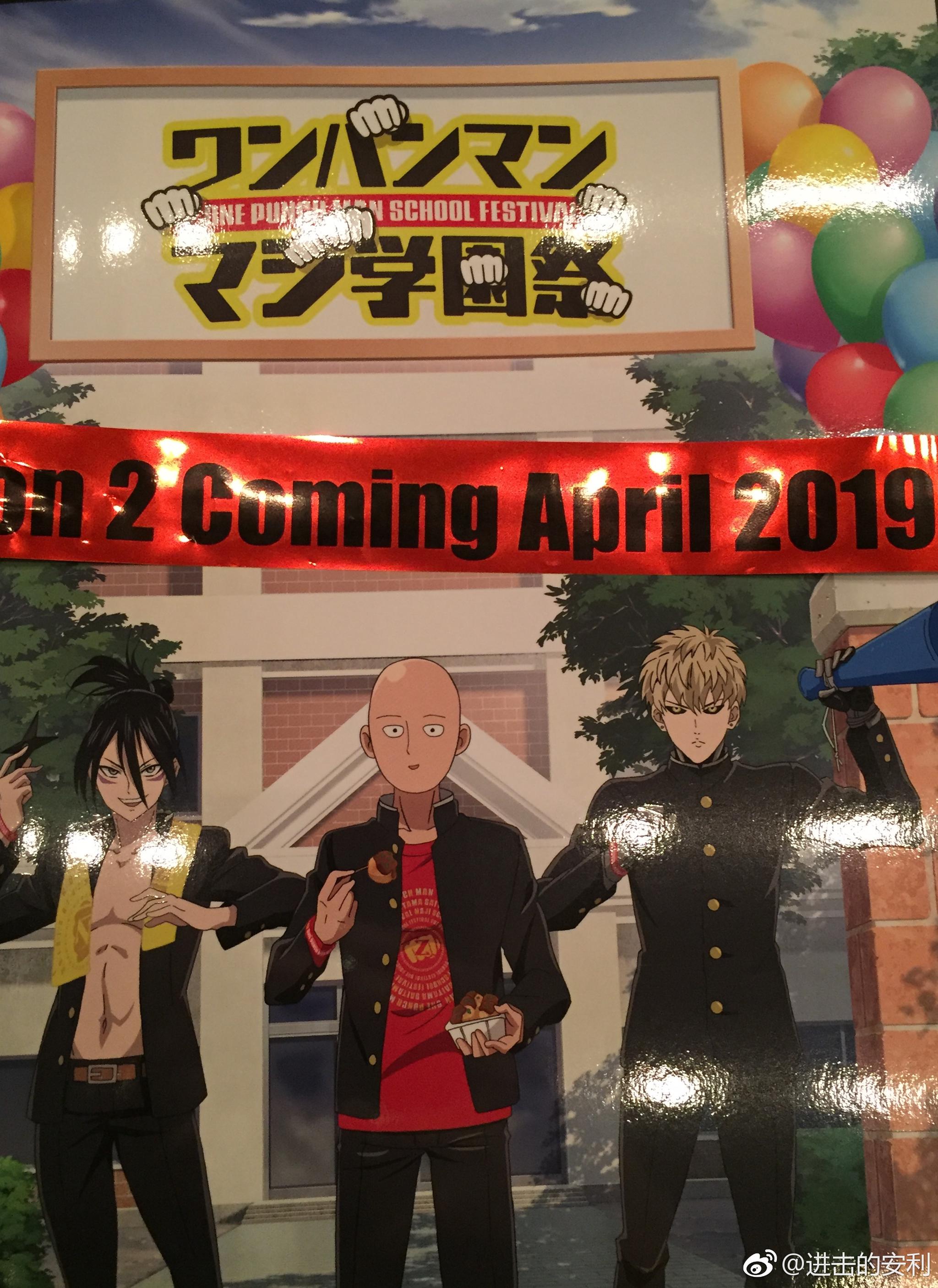 学园祭夜场结束啦!安利君可以在首页大声叫喊了