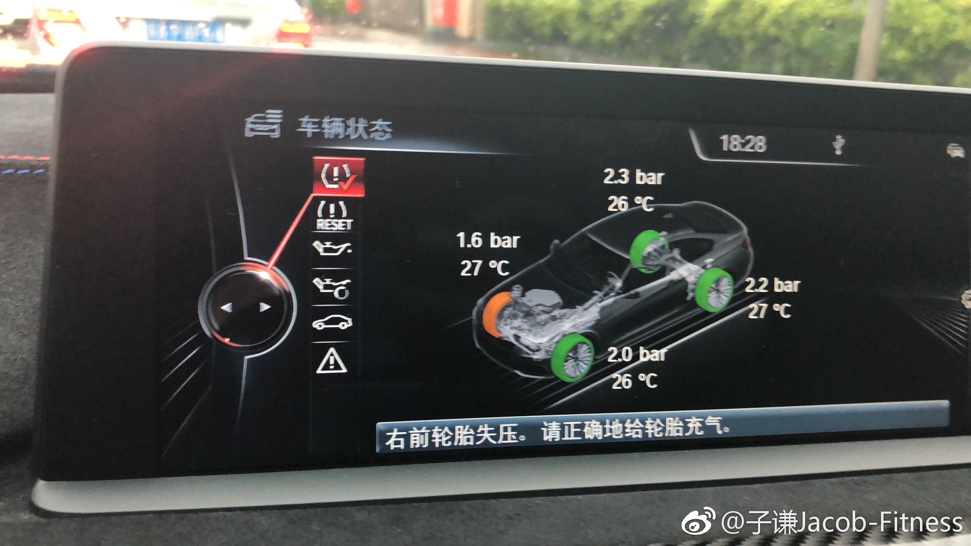 下雨掉坑里了,边堵车边漏气.bmw随车配的电子泵绝对是好东西