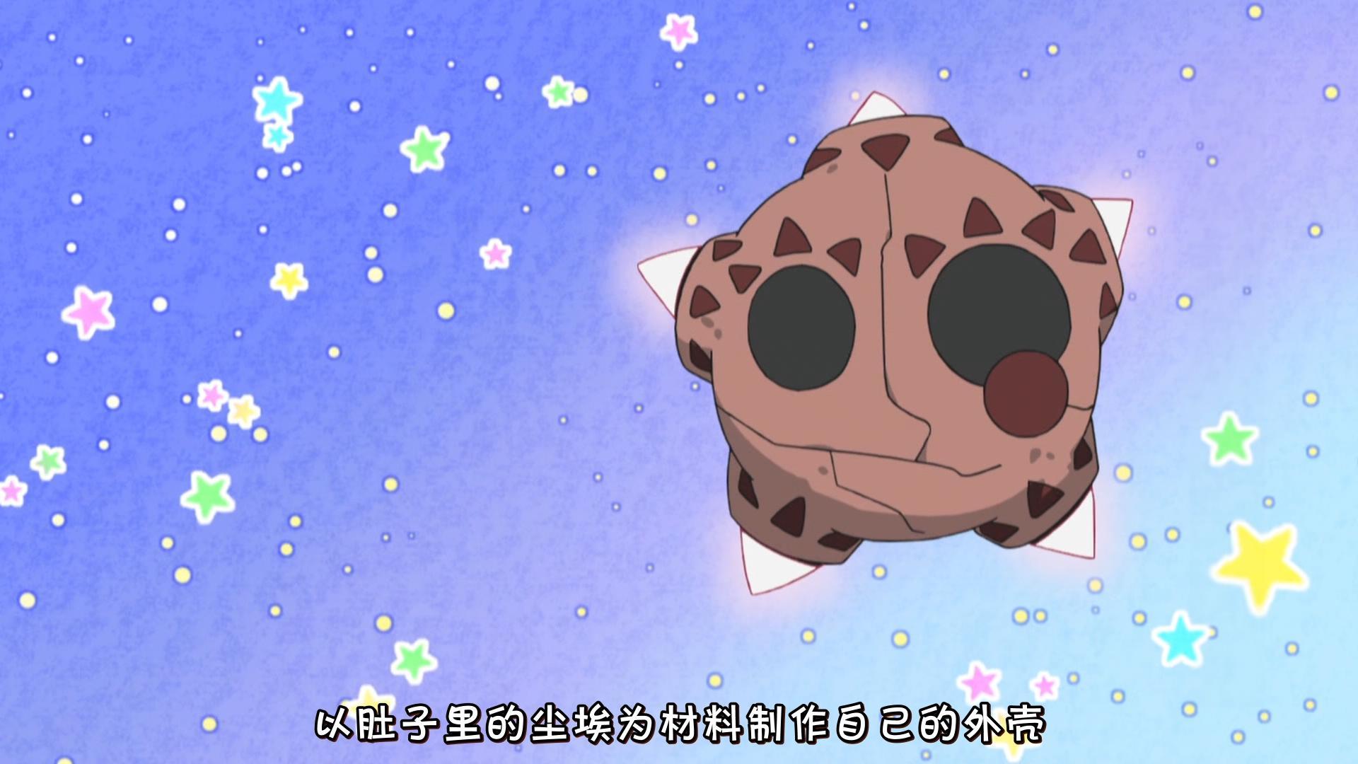 神奇宝贝日月79来自宇宙的小陨星登场神兽烈空坐怒刷存在感