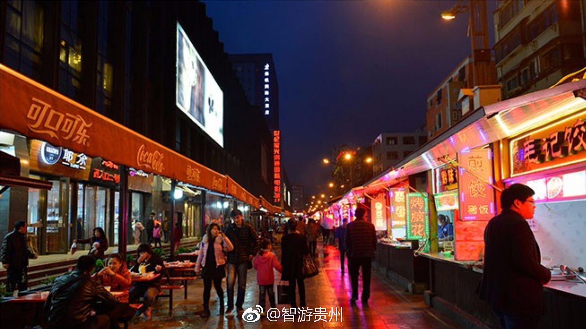 南明区美食