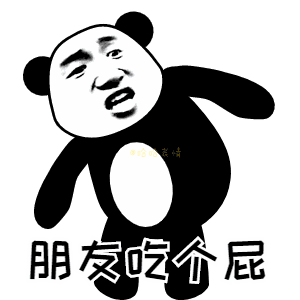 34张爆笑斗图表情包,怼人表情包 速速收|斗图表情