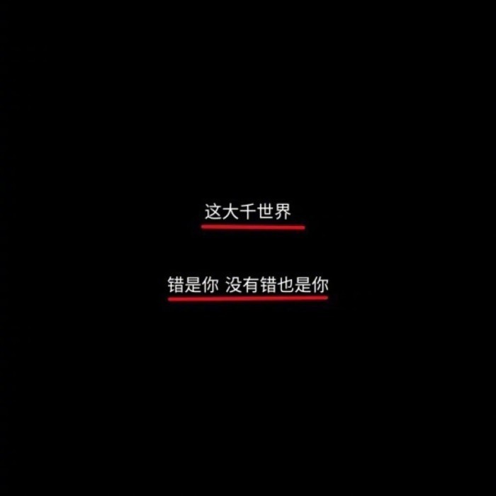 也许当你什么都不奢望的时候一切都会如期而至