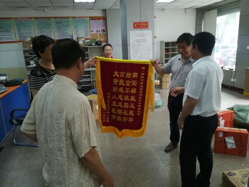 南阳同城快递行业最新动态
