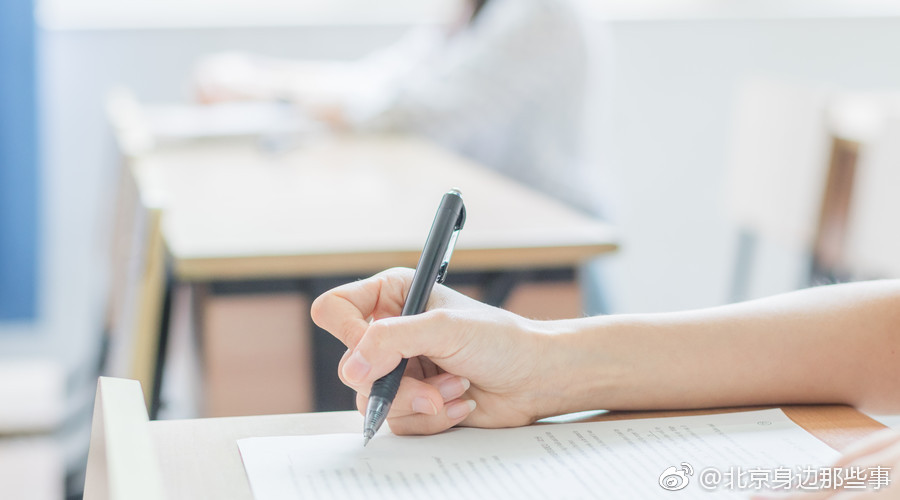 北京公布高招分数线 文理头名均上700分