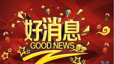 高考6月7日,8日,东,康,伊三地这些路段临时管制