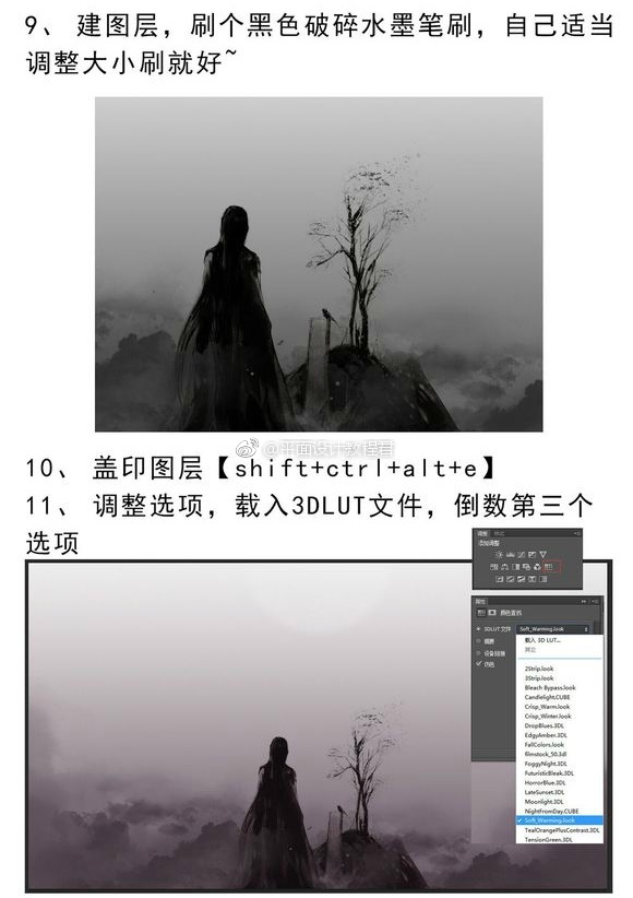 PS 打造中国风壁纸背景效果方法及技巧,简单粗暴,转发马住吧|中国风|壁纸|技巧|作者_新浪新闻