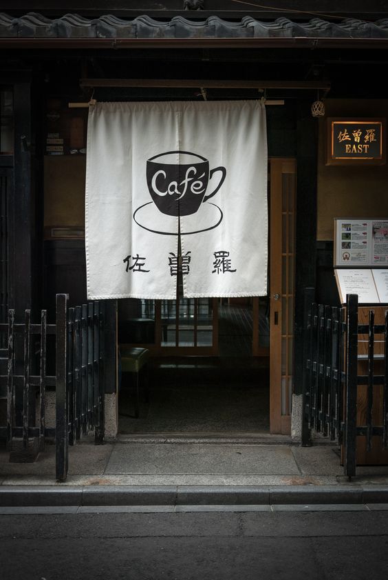 日本店面丨暖帘|店面_新浪新闻