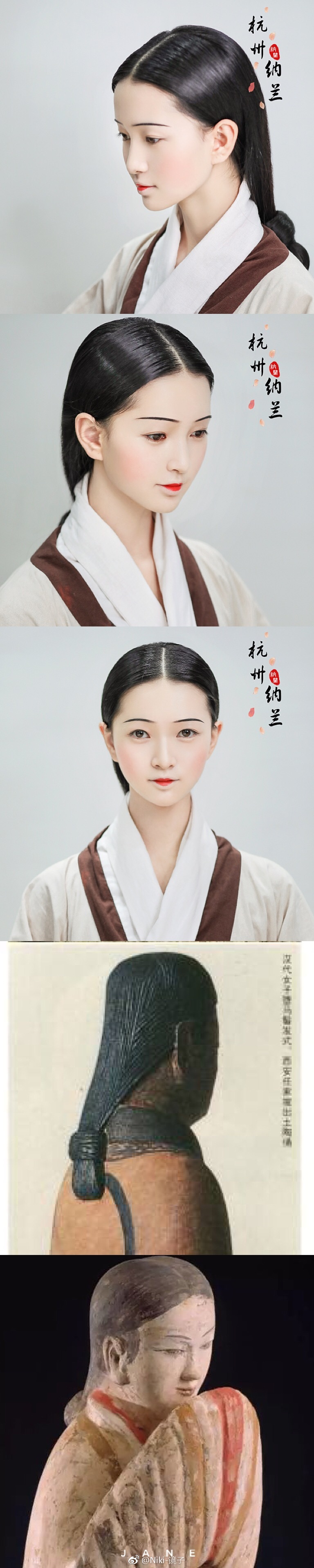 长眉,薄唇曾在西汉早期流行过一段时间|长眉|远山|蛾眉_新浪新闻