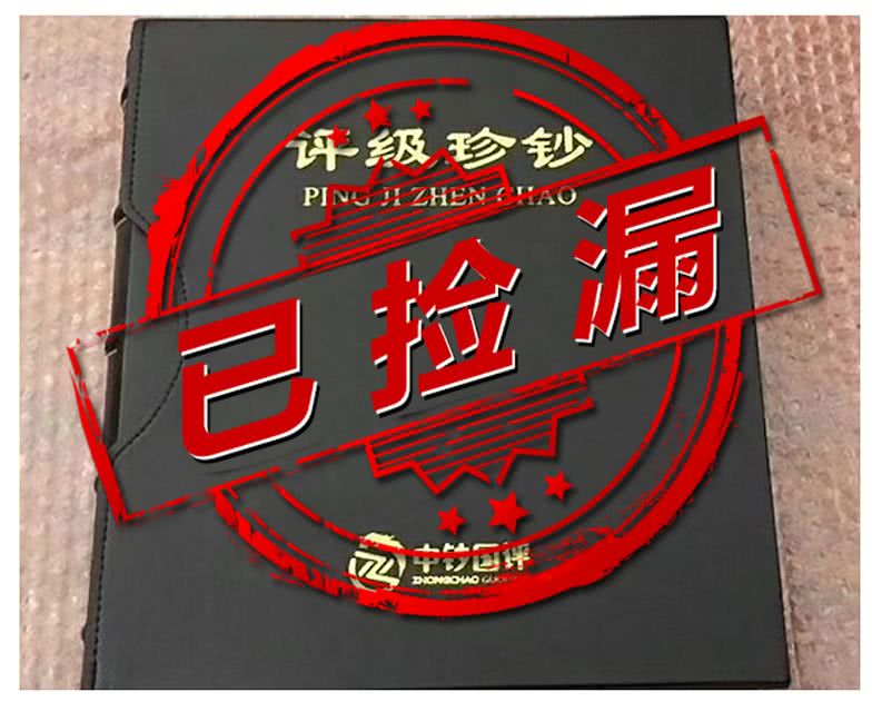 快来捡漏!仅5个名额,第四套人民币1,2,5角!绝版好货等你认领