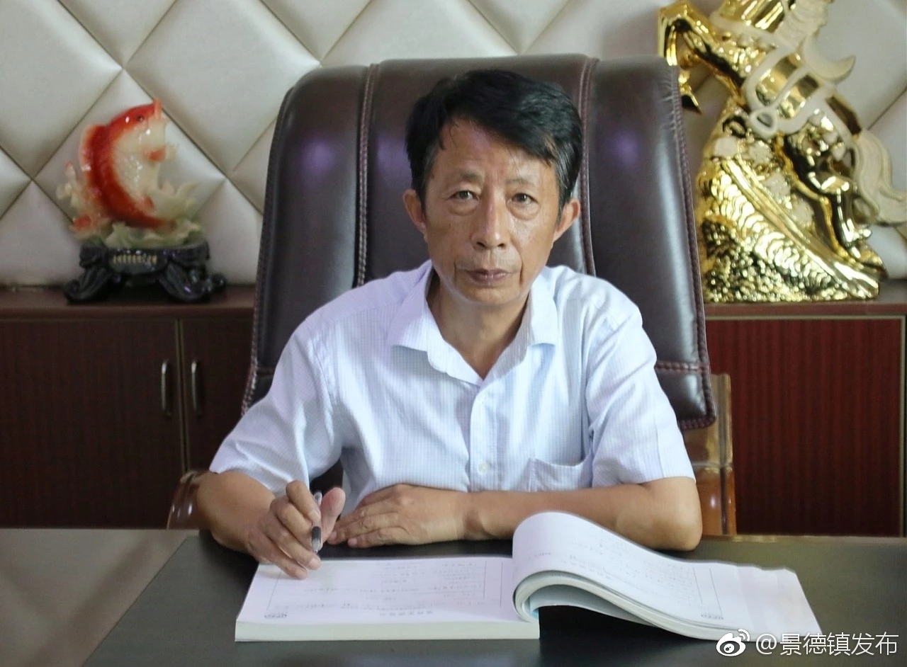 丨乐善好施报桑梓——记首届"瓷都新乡贤"获得者方清华