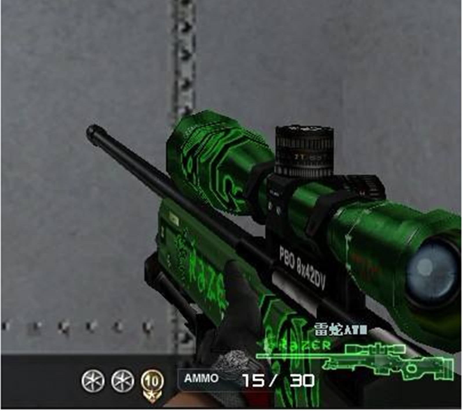 穿越火线:一把拥有炫酷外表的狙击枪,却被众玩家吐槽|雷蛇|狙击枪