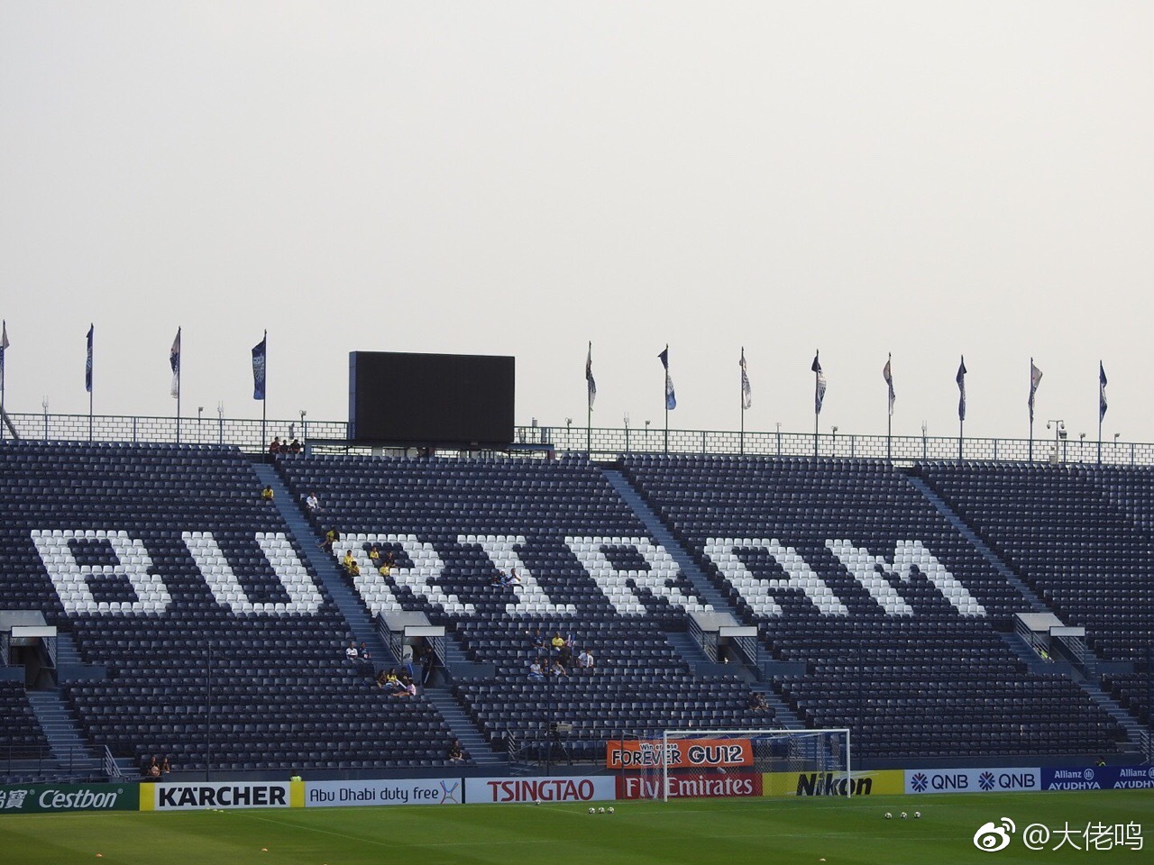 第一次来到武里南联队主场,足球气氛热烈,设施也很不错