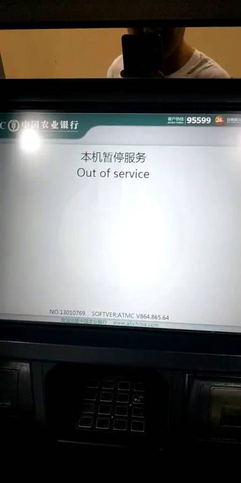 机器让我用暂停服务了