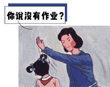 357_285gif 动态图 动图