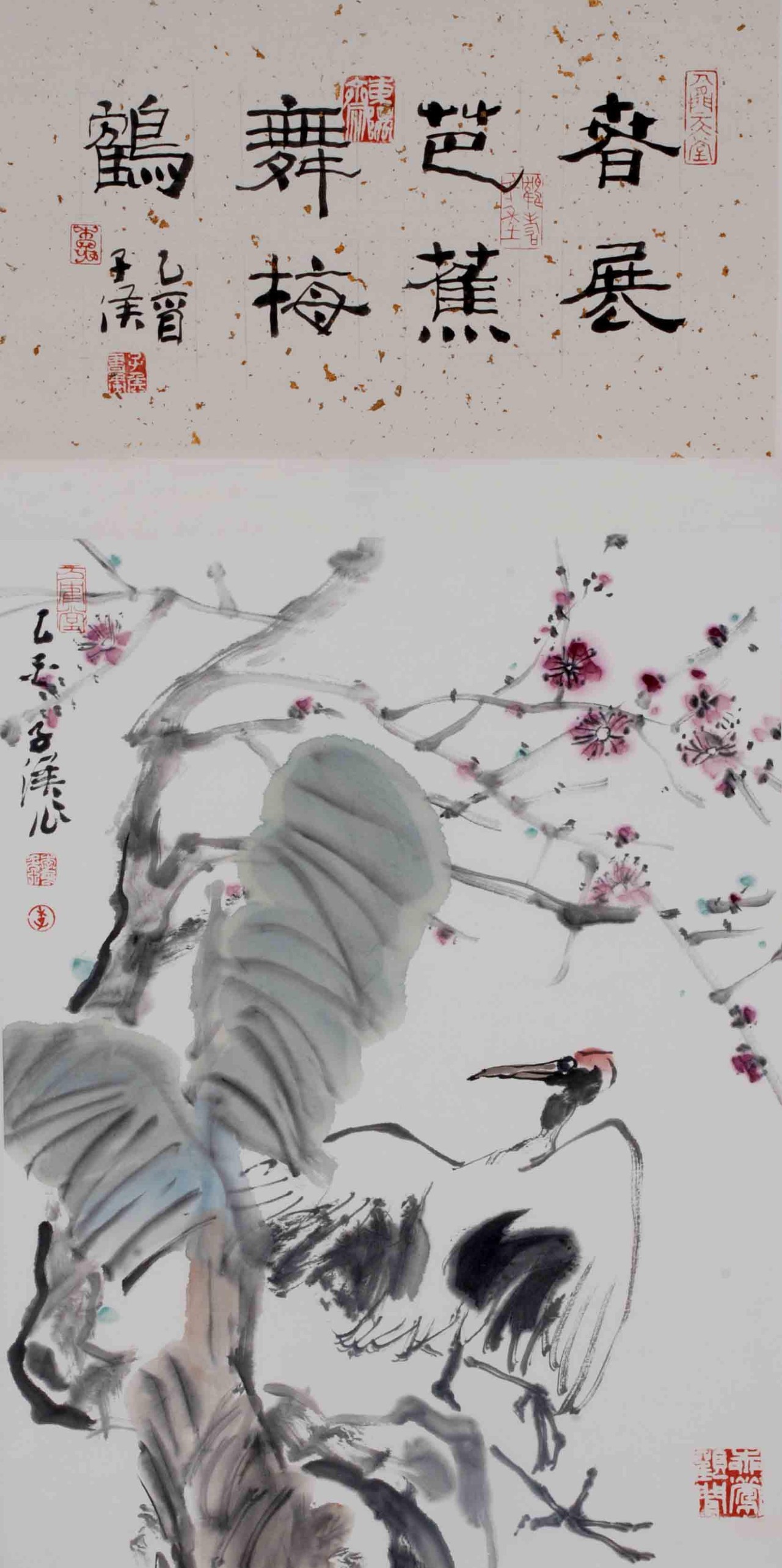 浙派意笔画代表人物之一 李子侯写意鹤作品之一