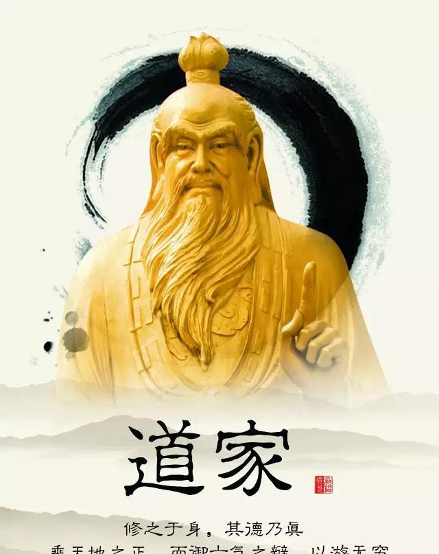 传统文化中的三气:道家的大气,佛家的静气,儒家的正气!|正气|佛家|道家|大气|儒家_新浪新闻