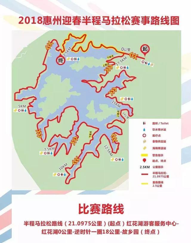 惠州红花湖地图图片