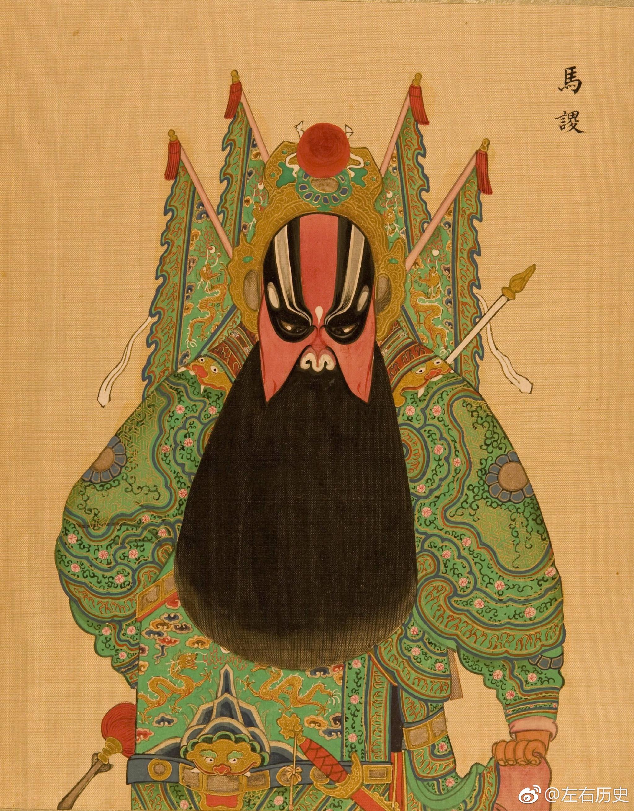 升平署脸谱之空城计