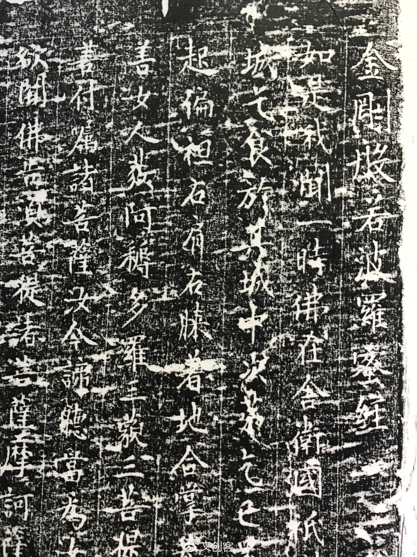 非物质文化遗产——金石碑刻传拓技艺|金刚经|博物馆|碑刻_新浪新闻