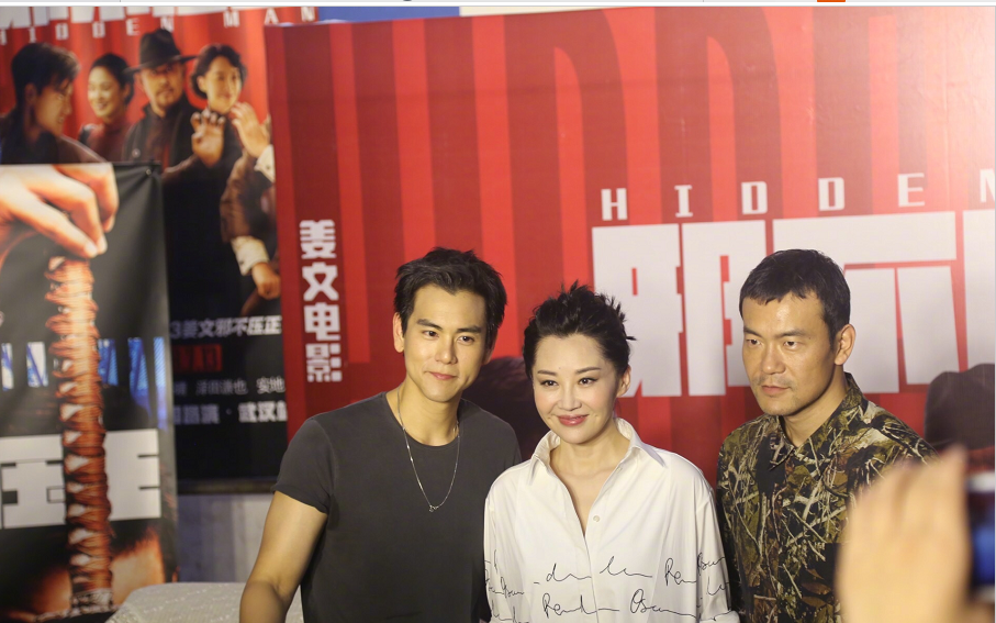 《邪不压正》武汉路演 彭于晏与影迷亲密互动许晴被粉丝送猪蹄