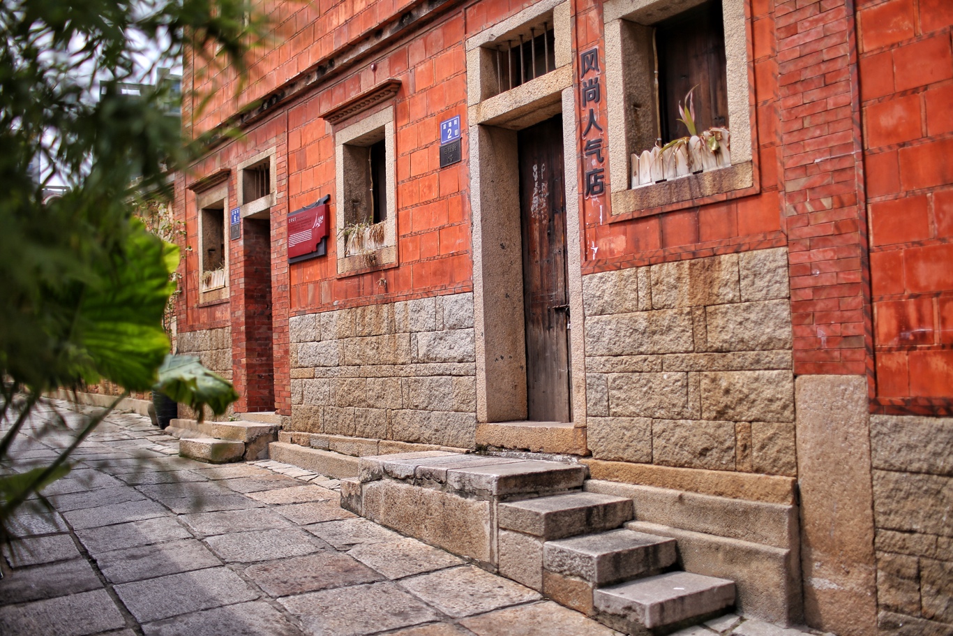泉州,五店市,红砖厝.