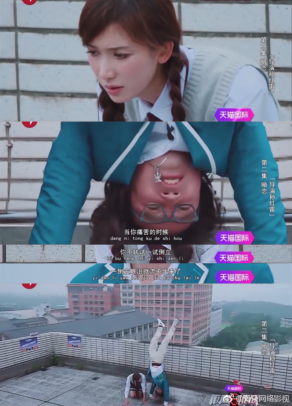 ""当你想哭的时候,就倒立,这样眼泪就不会流出来了……"由酸菜@林志玲