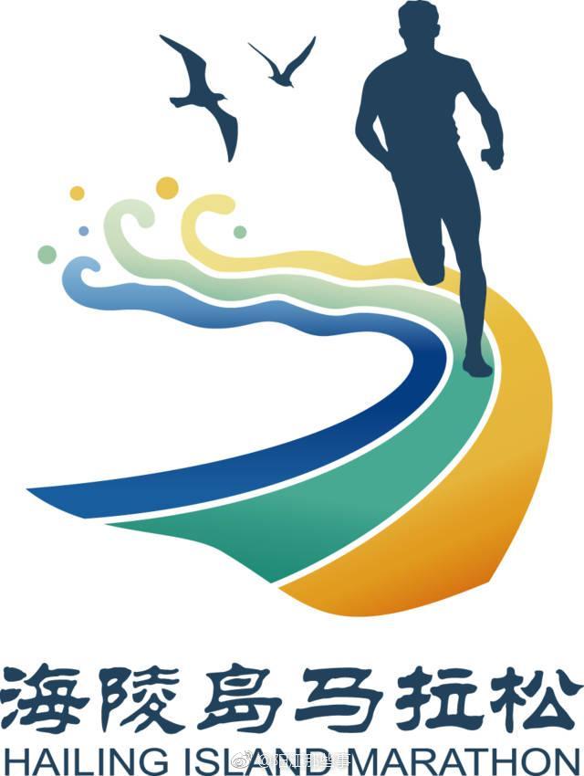 奔跑最美的海湾 | 2018阳江海陵岛环岛国际马拉松赛!
