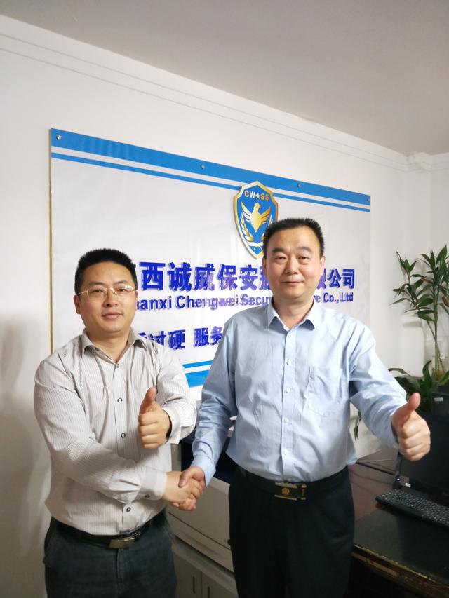 陕西诚威保安公司董事长侯尔晋蛮有才的,引用华罗庚的诗以言志