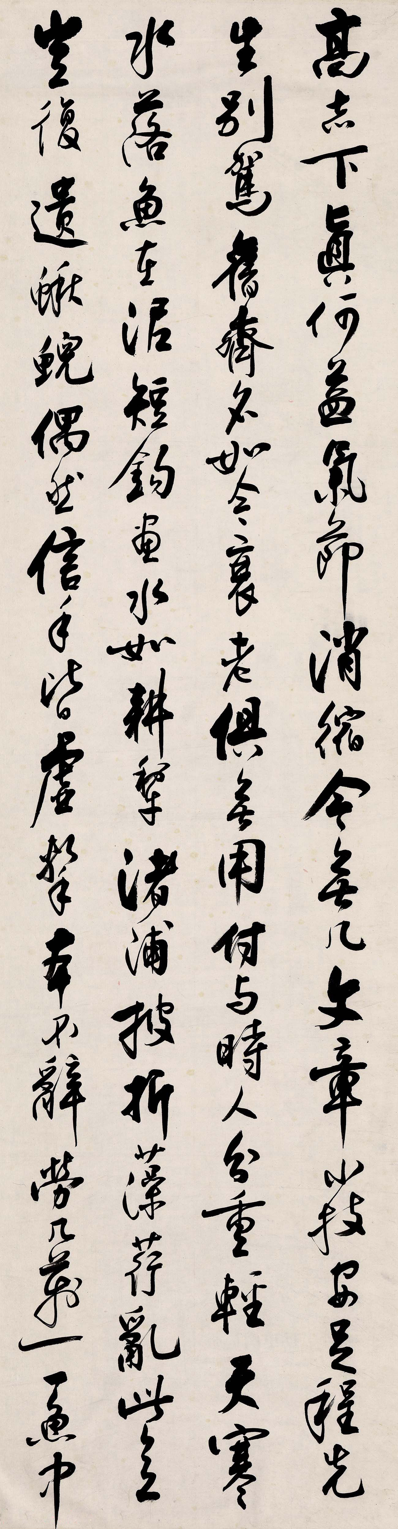 1930年以后,沈尹默先生在洗涮积习的同时,又开始从古代书法传统里去