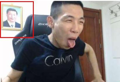 旭旭宝宝挂领导人画像属违法?直播中宣传邪教