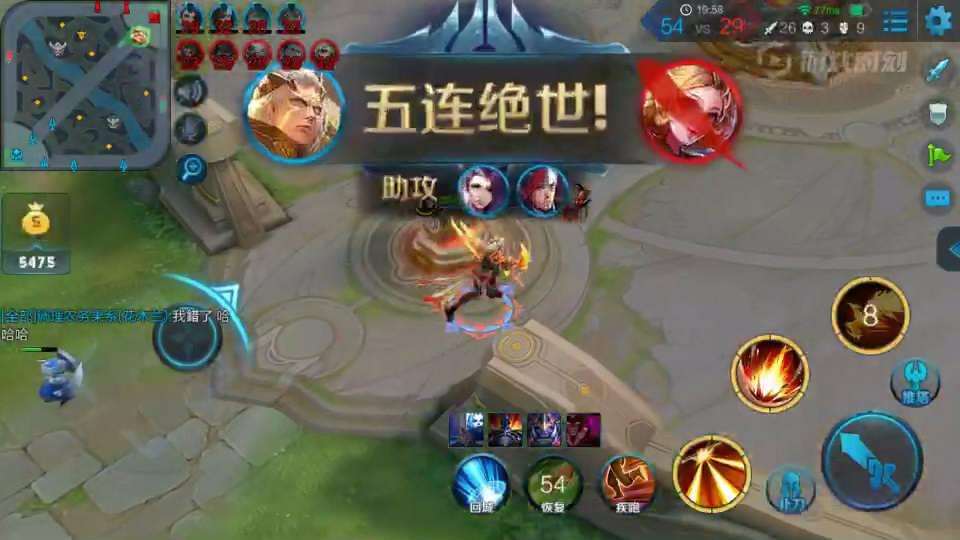 王者荣耀:东皇控猴子,韩信挡妲己控制!有这队友