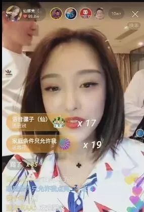 到了今日凌晨,仙家的逗逼队长张丹在直播中对语音骡子一通夸奖:语音