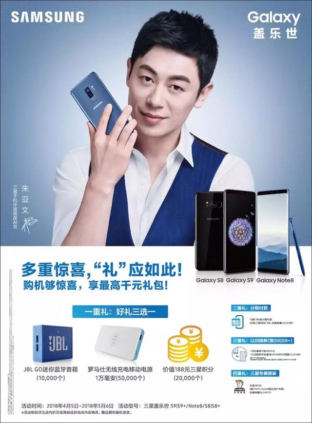 如何用三星galaxys9锁住时间