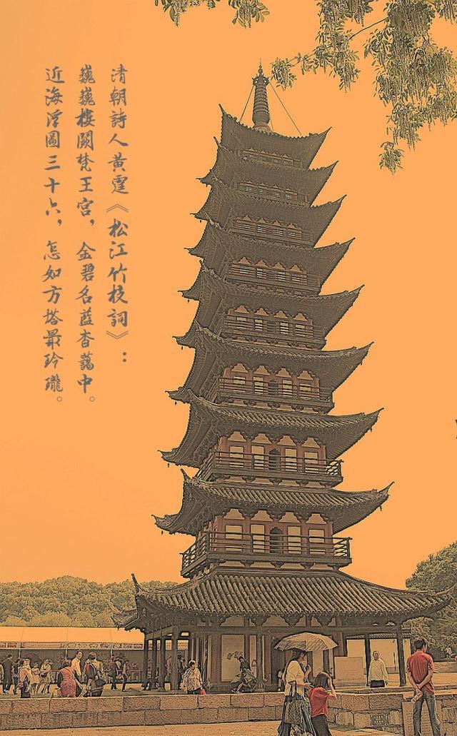 穿越在古典与现代间——松江方塔园游记|_新浪新闻