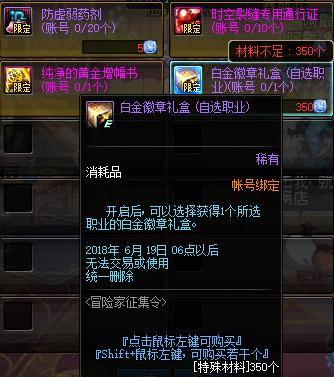 一眼看遍所有改动!聊聊dnf新版本战斗的号角那