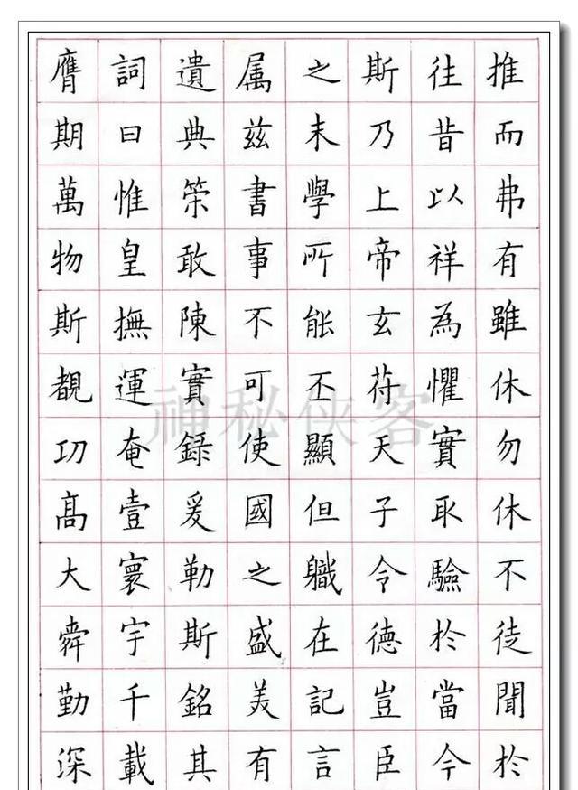 何光勇,男,1946年12月生,中共党员,西南师范大学本科毕业,理学学士