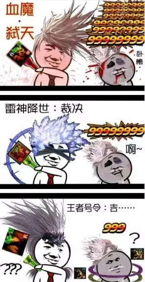 曾经靠着魔战肩和手搓成为团本中不可一世的火山c