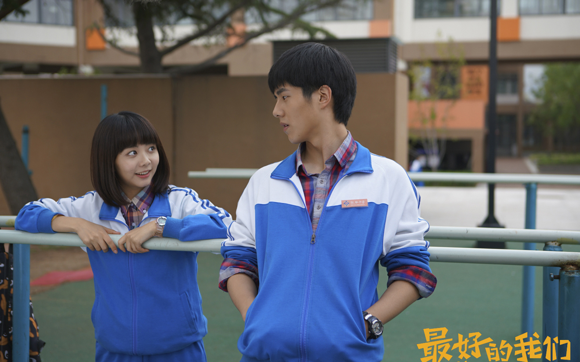 《最好的我们》这部剧改编自施定柔的小说《沥川往事》,看过这部剧的