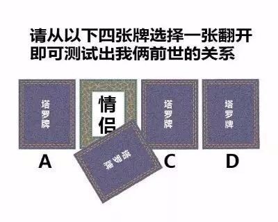 一组撩妹汉套路表情包