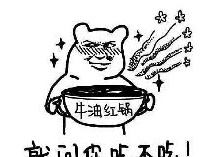 即可下载黑暗料理王专属表情包快去感染你的好友一起制作黑暗料理鞍 