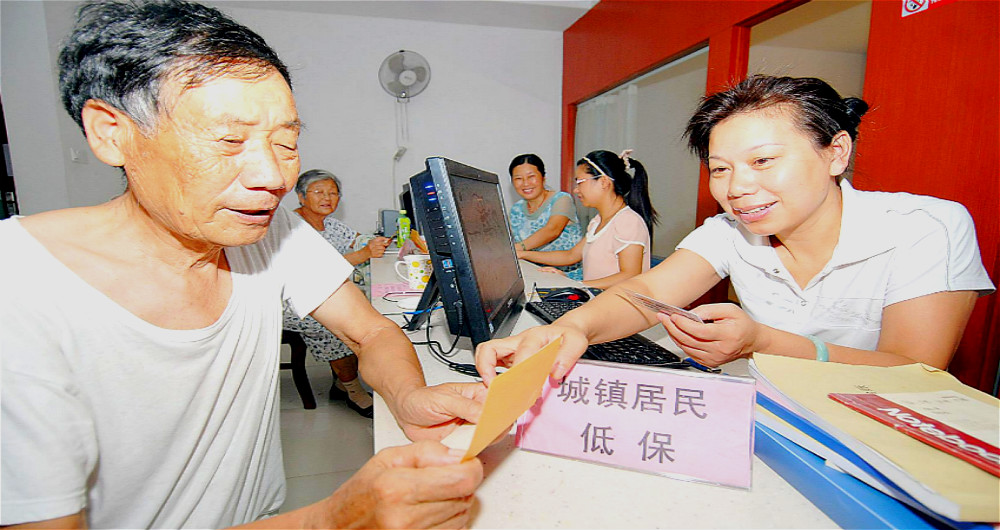 1,救命的补贴钱被有钱人领去了