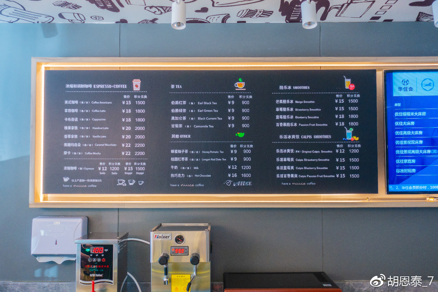 西安南门下最特别的咖啡店24小时营业价格是星巴克一半