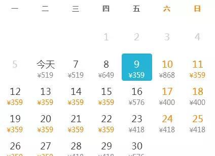 6月机票白菜价!从常州出发,最低只要221元,比