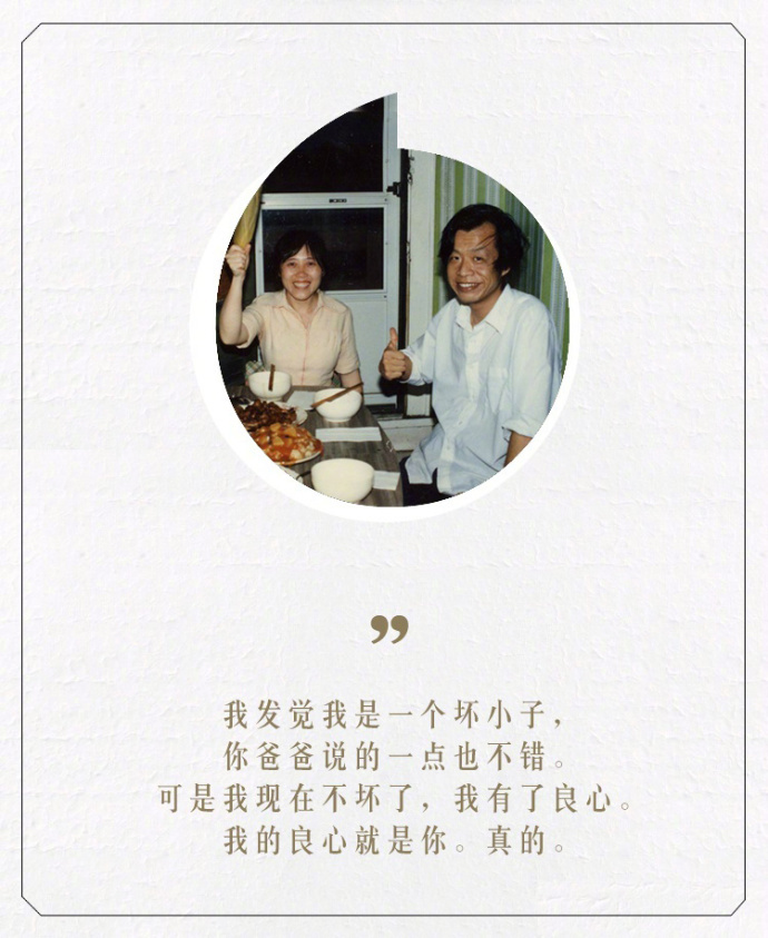 王小波的撩妹情话