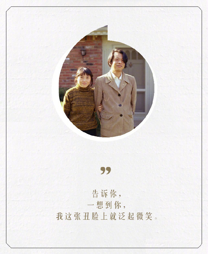 王小波的撩妹情话