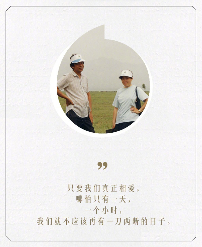 王小波的撩妹情话