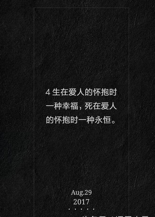 最后悔的是爱上一个不该爱的人:情感导师涂磊经典语录