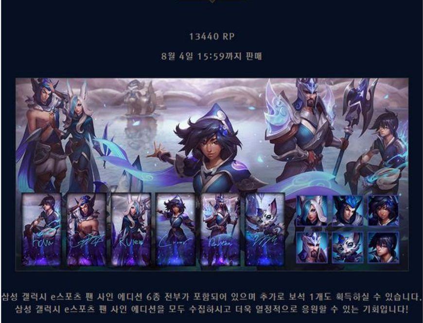 ssg冠军皮肤外服上架, 却遭网友吐槽, 网友: 德玛西亚蛮子吧?