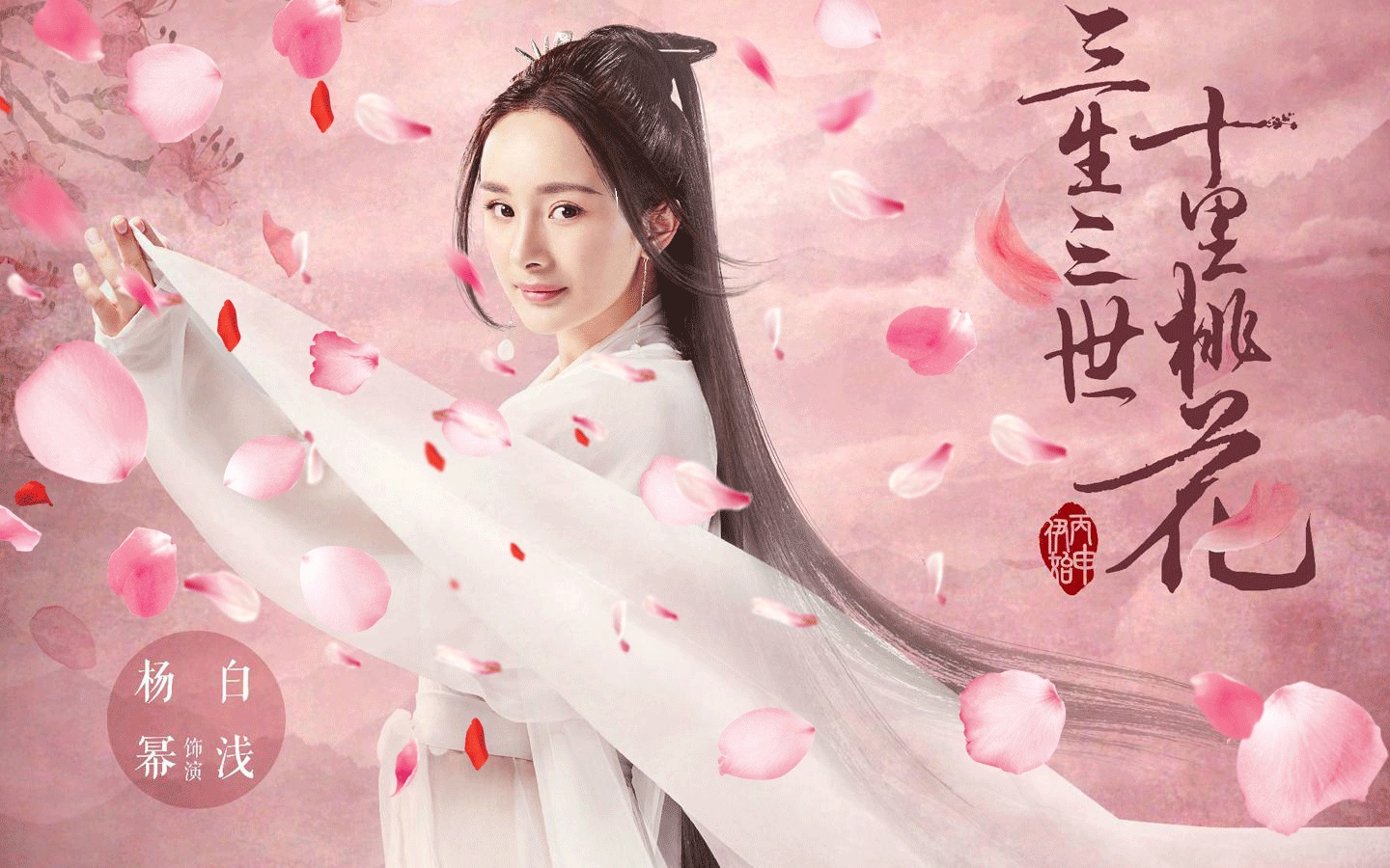 同样是狐仙,迪丽热巴靠灵动杨幂靠气质,只有她凭演技杀出重围