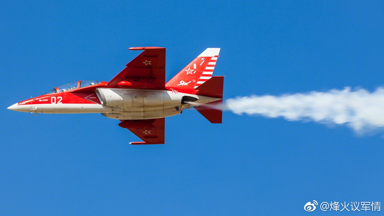 红彤彤的雅克130二号机